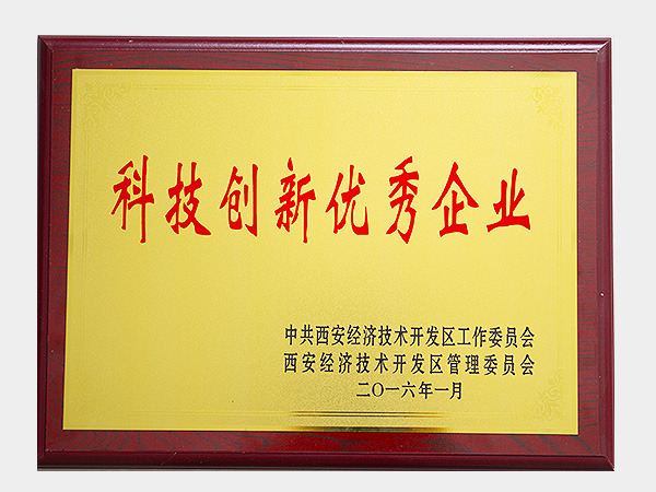 不斷開(kāi)拓創(chuàng)新，卓越發(fā)展